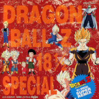 1996_03_20_Dragon Ball Z - Hit Song Collection 18 ½ ~Special Super Remix~